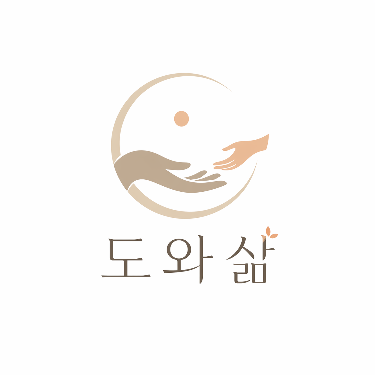 도와삶ㅣ법무법인 호경